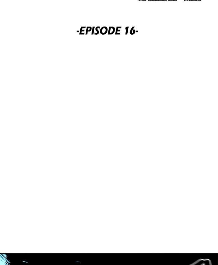 Troll Trap Chapter 16 - halaman 11
