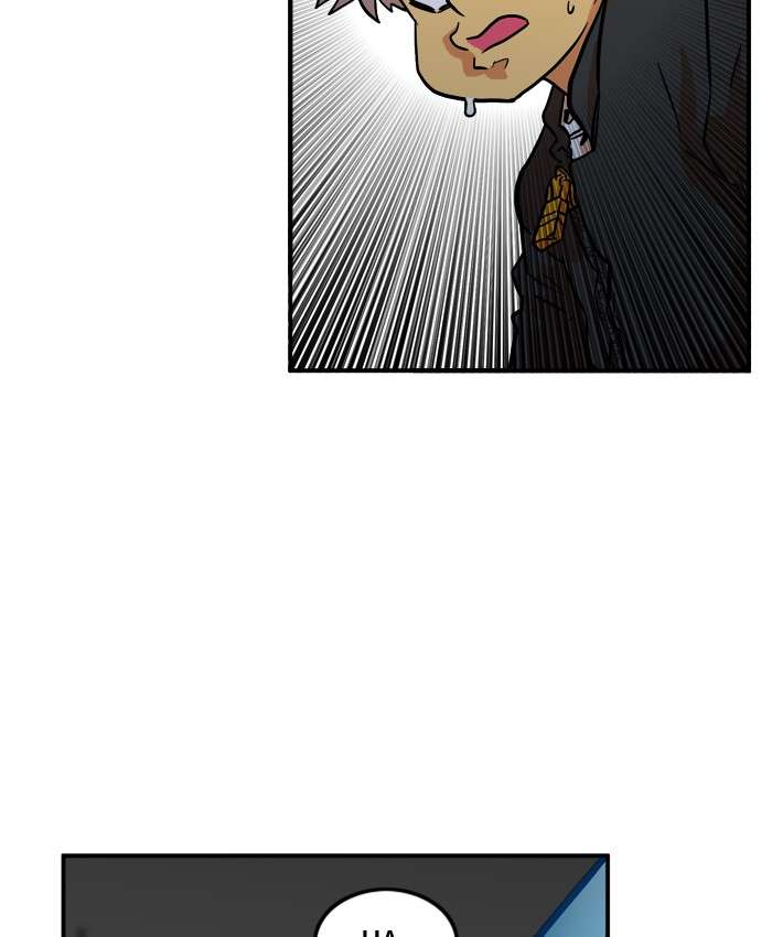 Troll Trap Chapter 16 - halaman 6