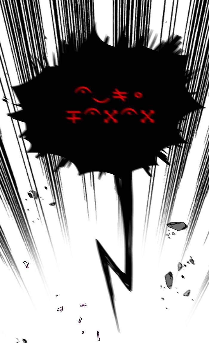 Troll Trap Chapter 162 - halaman 116