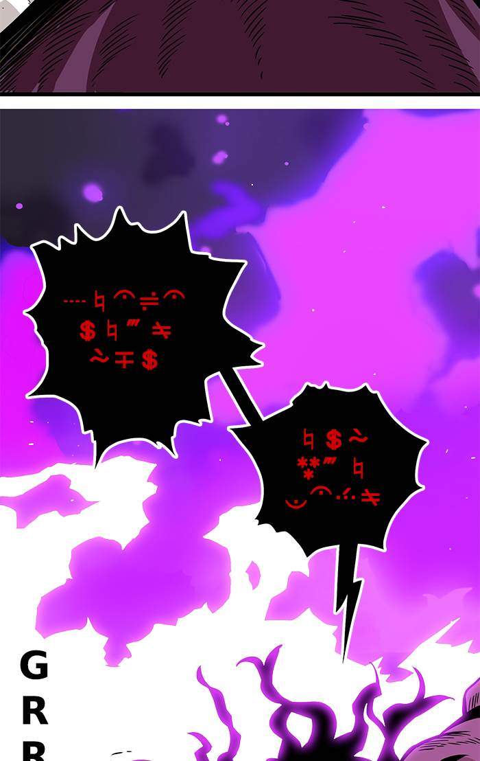 Troll Trap Chapter 163 - halaman 103