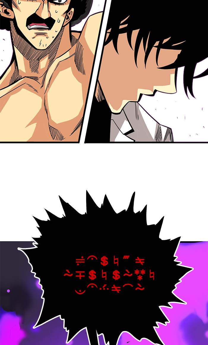 Troll Trap Chapter 164 - halaman 25