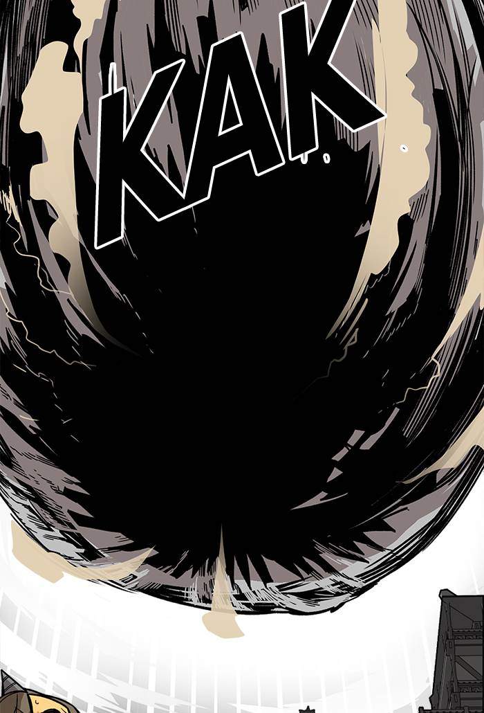 Troll Trap Chapter 166 - halaman 51
