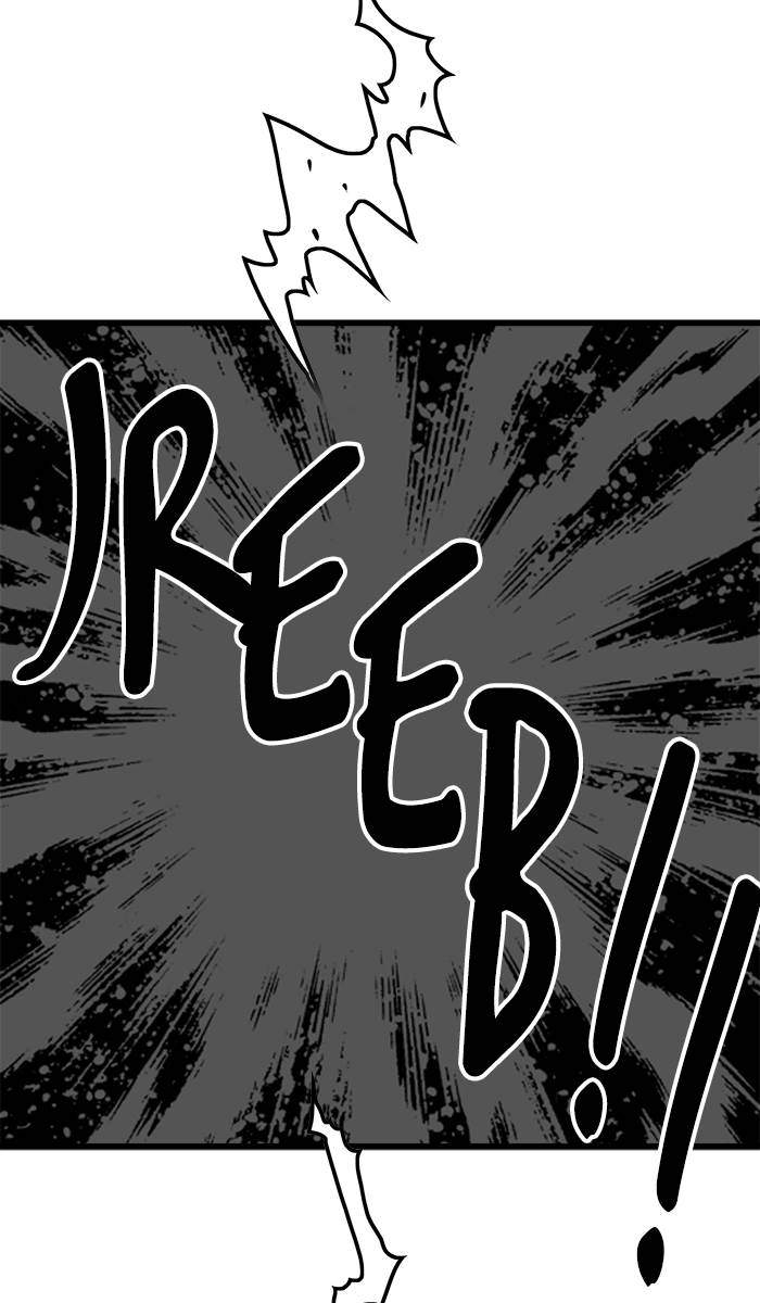 Troll Trap Chapter 169 - halaman 117