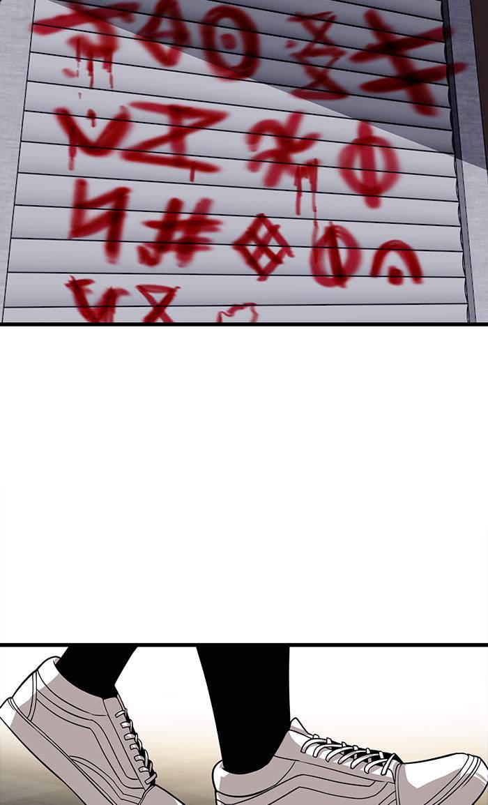 Troll Trap Chapter 180 - halaman 66