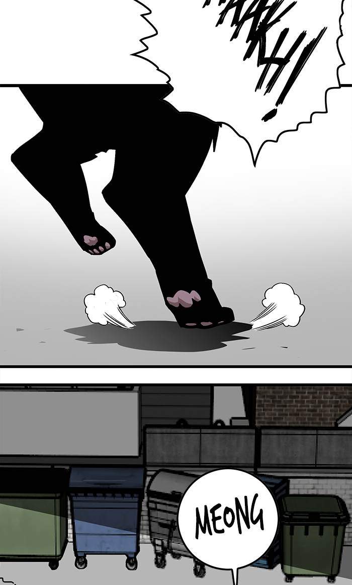 Troll Trap Chapter 180 - halaman 77