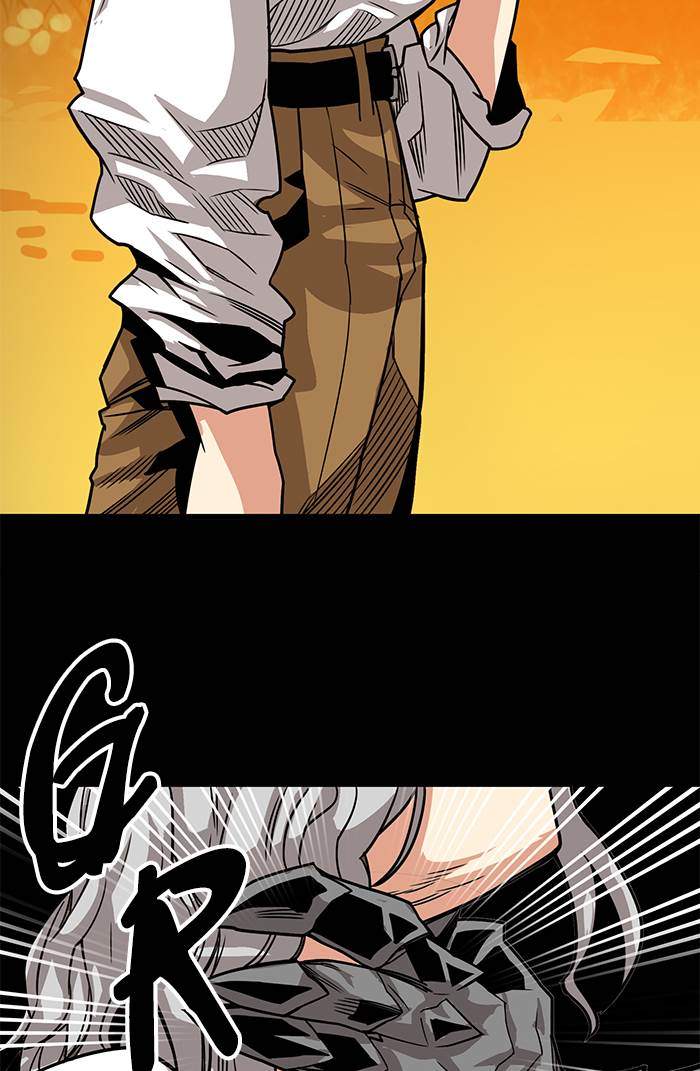 Troll Trap Chapter 184 - halaman 76