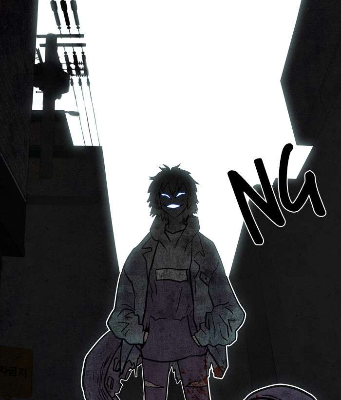 Troll Trap Chapter 20 - halaman 87