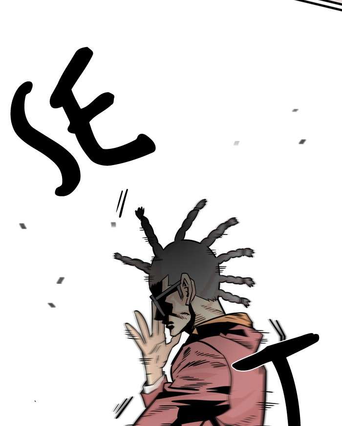 Troll Trap Chapter 21 - halaman 19