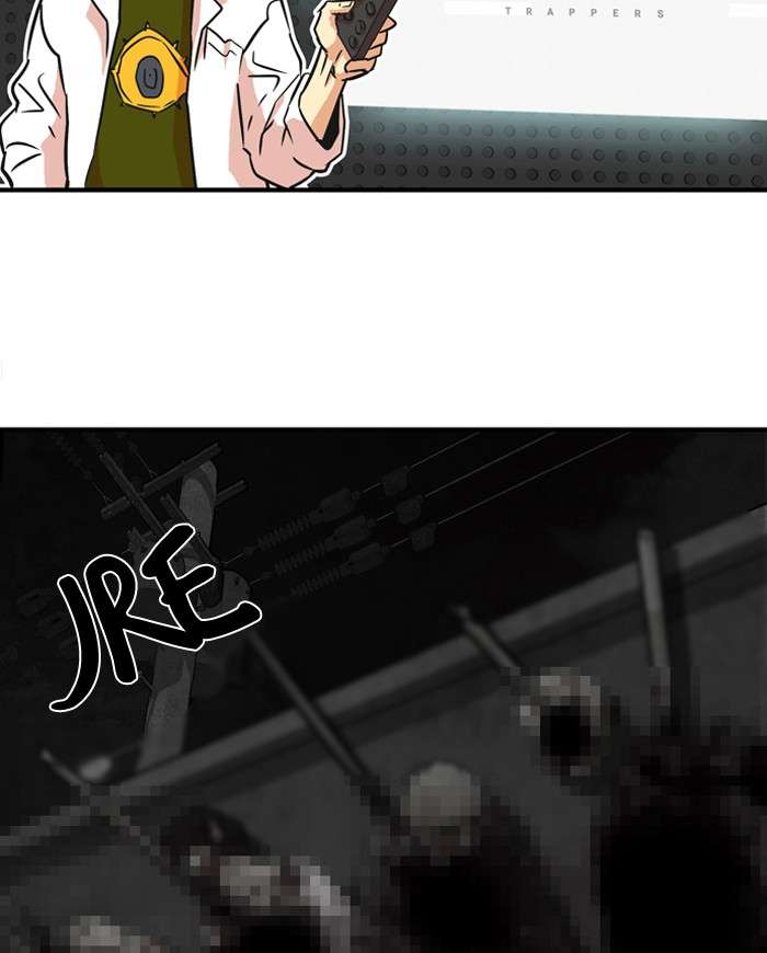 Troll Trap Chapter 21 - halaman 6