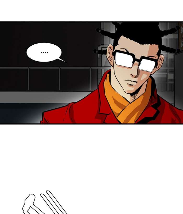 Troll Trap Chapter 22 - halaman 52