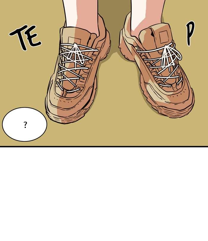 Troll Trap Chapter 23 - halaman 12