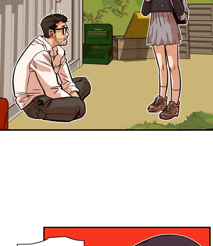 Troll Trap Chapter 23 - halaman 17