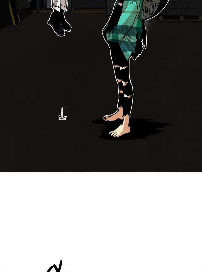 Troll Trap Chapter 25 - halaman 116