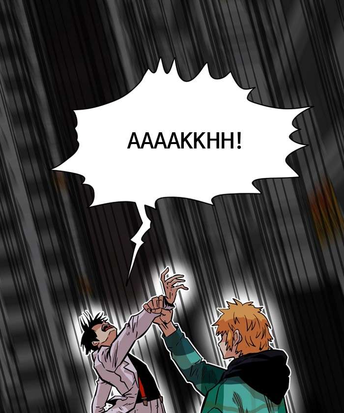 Troll Trap Chapter 26 - halaman 12