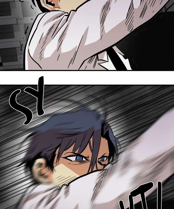 Troll Trap Chapter 26 - halaman 19