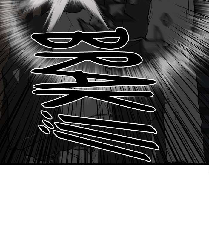 Troll Trap Chapter 26 - halaman 25
