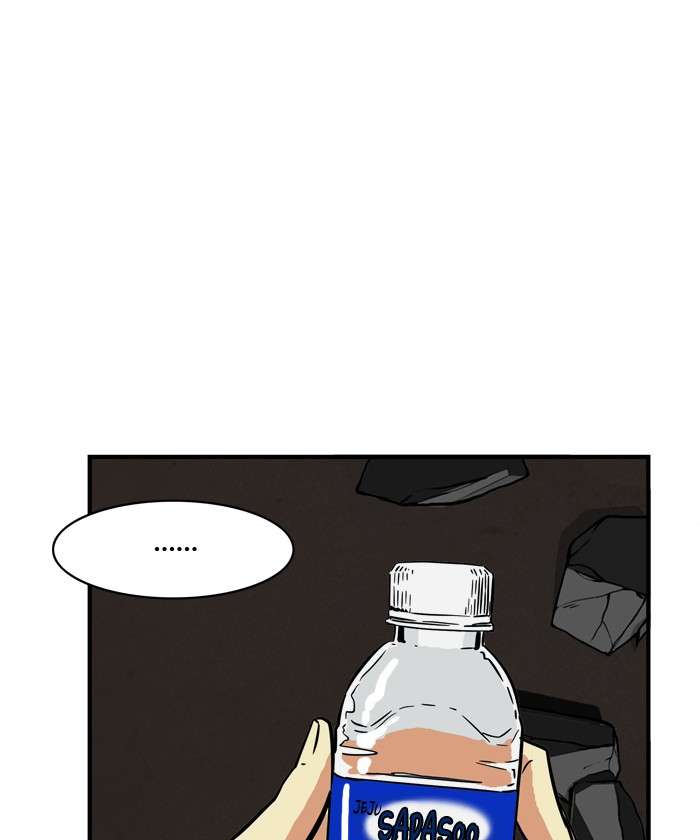 Troll Trap Chapter 26 - halaman 55