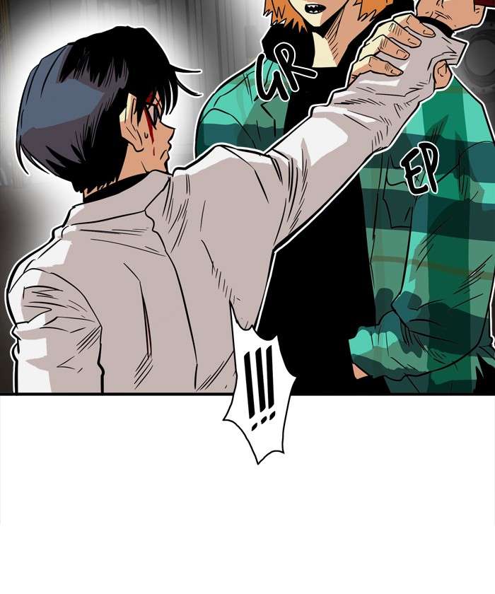 Troll Trap Chapter 26 - halaman 7