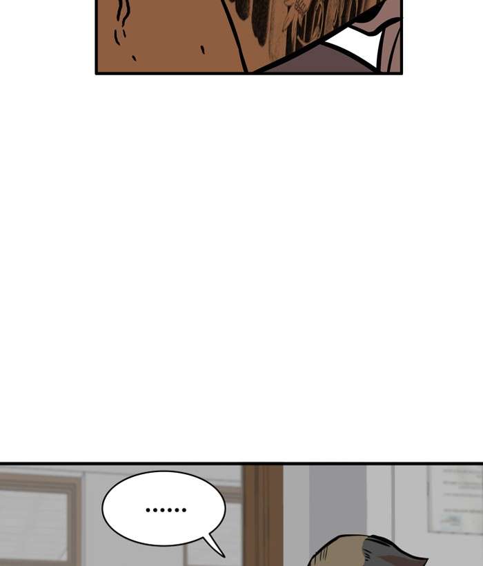 Troll Trap Chapter 32 - halaman 70
