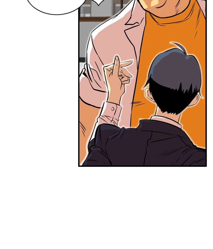 Troll Trap Chapter 32 - halaman 91