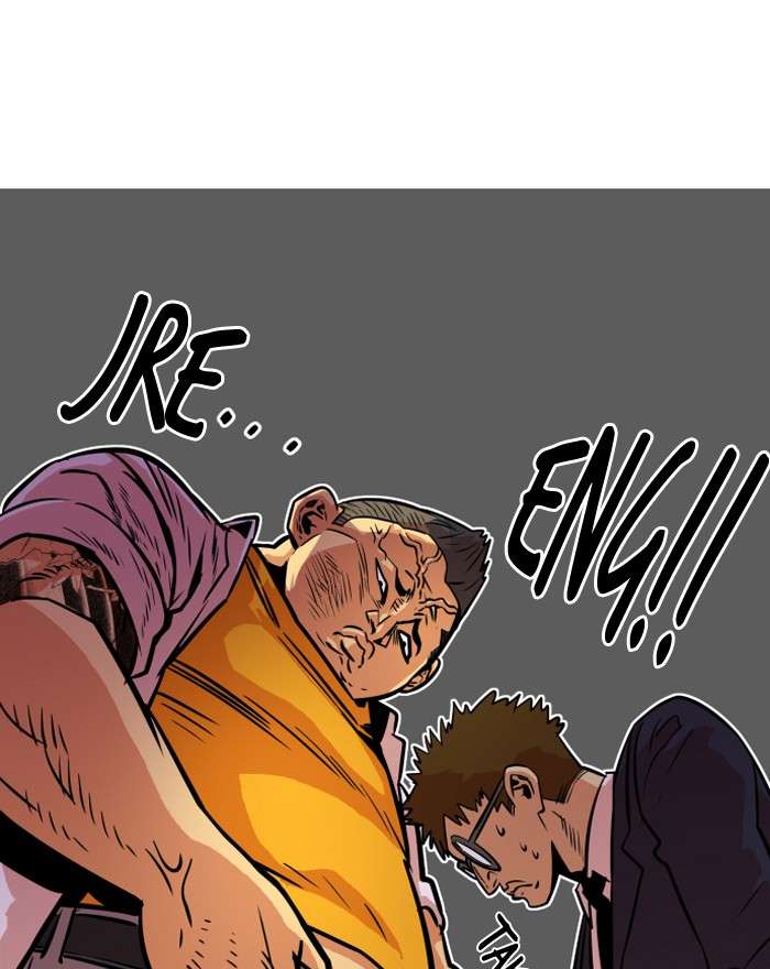 Troll Trap Chapter 33 - halaman 30