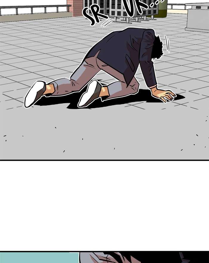Troll Trap Chapter 33 - halaman 60