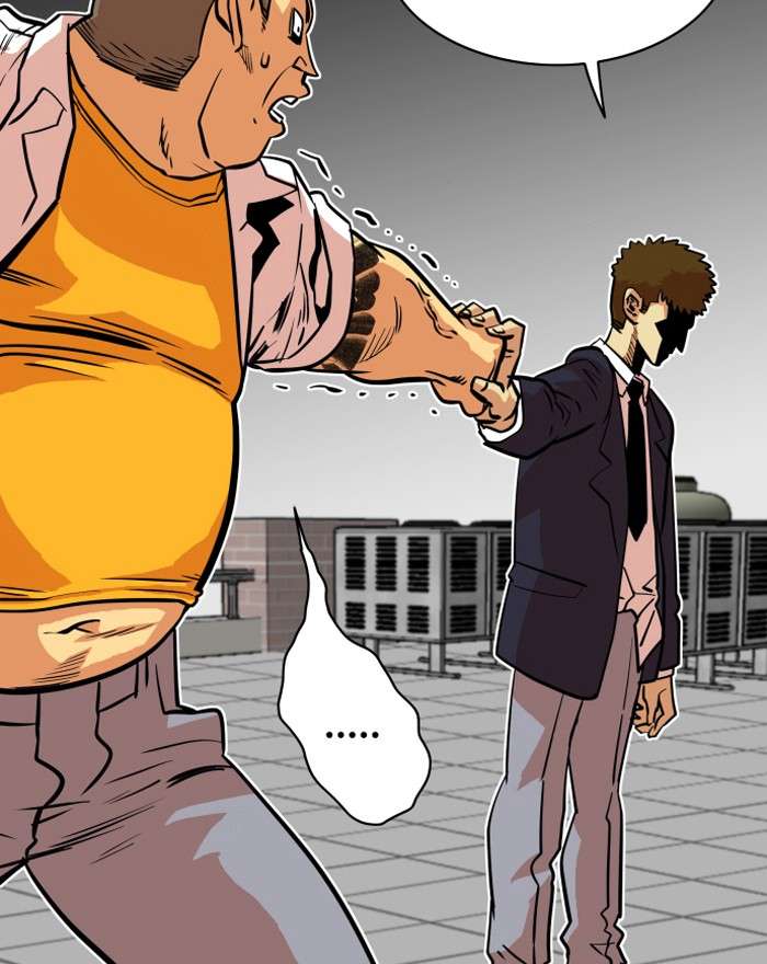 Troll Trap Chapter 33 - halaman 70