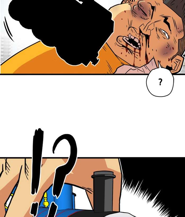 Troll Trap Chapter 34 - halaman 20