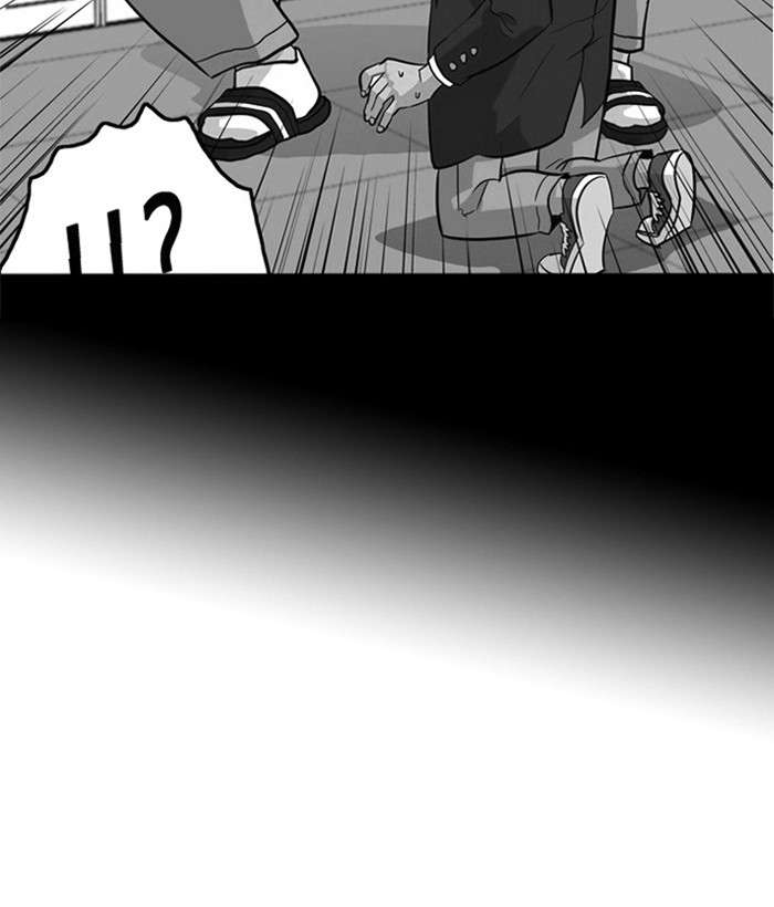 Troll Trap Chapter 34 - halaman 24