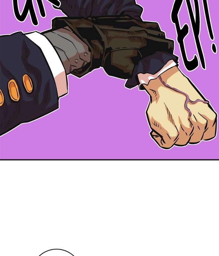 Troll Trap Chapter 34 - halaman 47