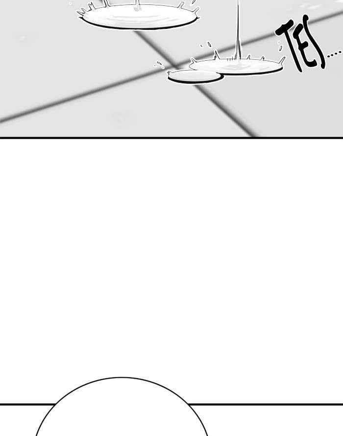 Troll Trap Chapter 35 - halaman 73