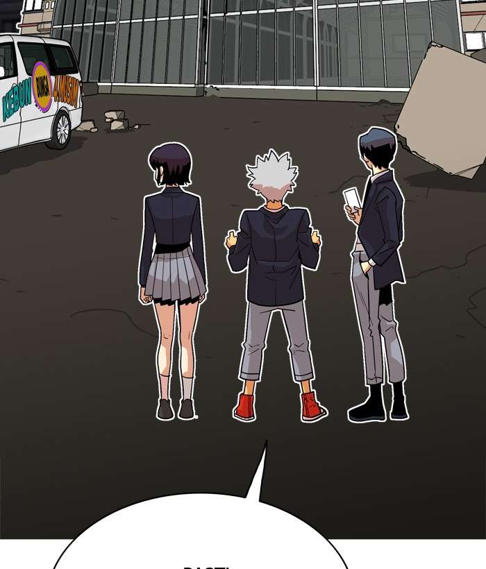 Troll Trap Chapter 38 - halaman 24