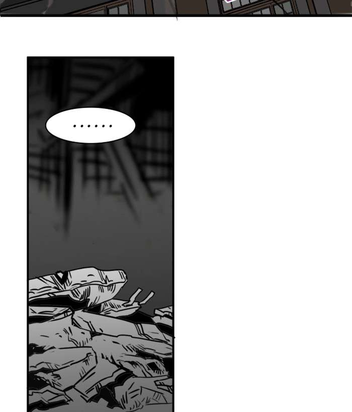 Troll Trap Chapter 42 - halaman 88
