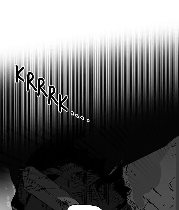 Troll Trap Chapter 43 - halaman 99