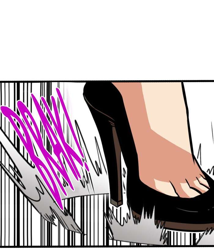 Troll Trap Chapter 44 - halaman 33