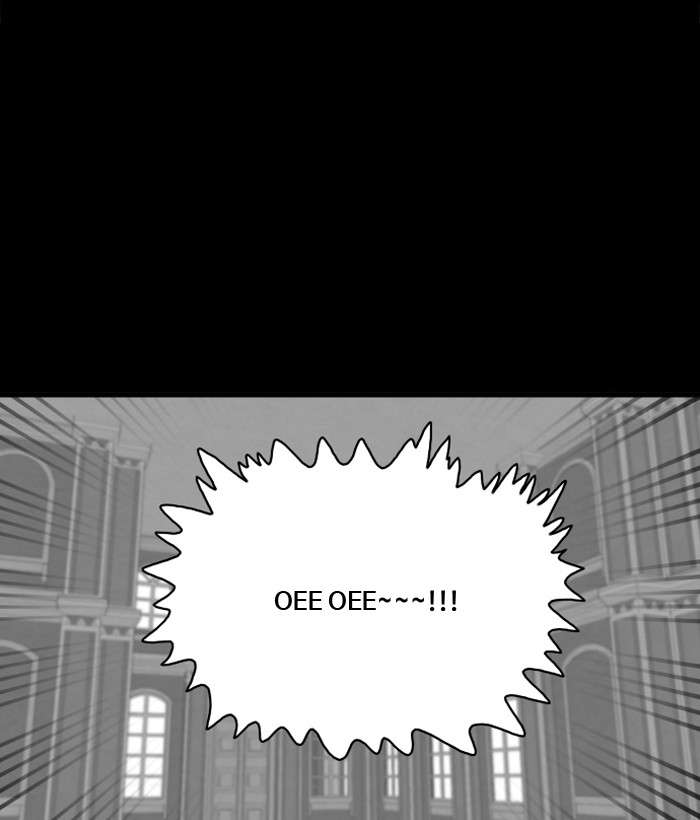 Troll Trap Chapter 45 - halaman 32