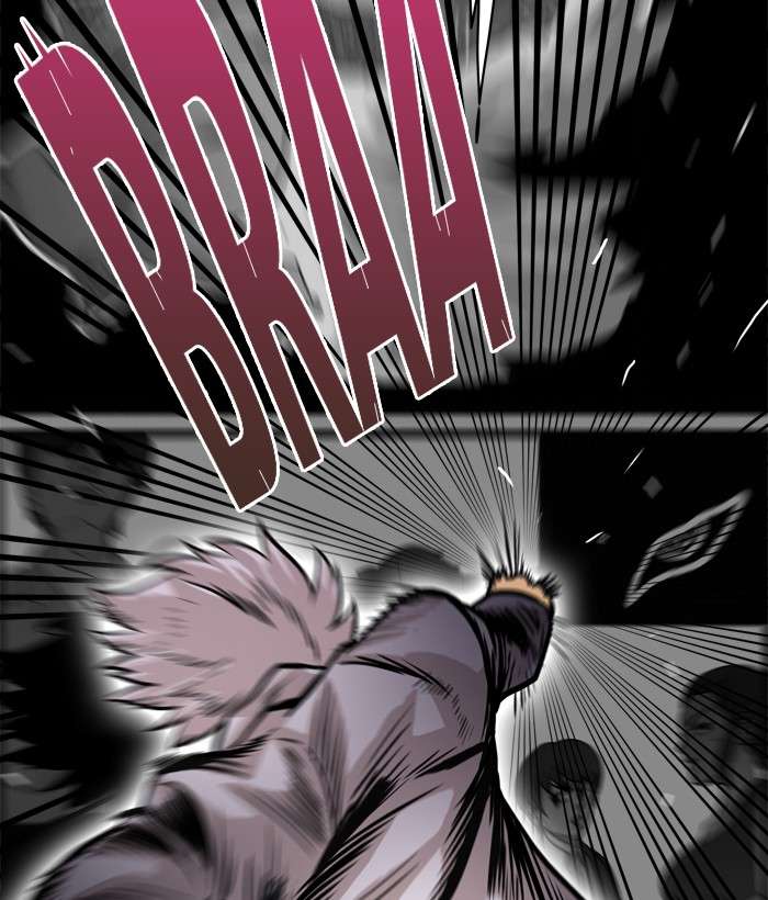 Troll Trap Chapter 47 - halaman 101