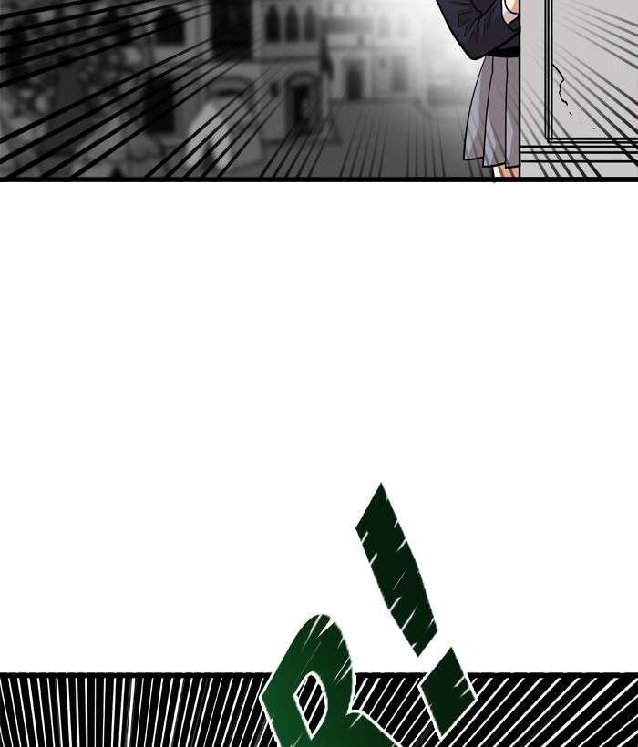 Troll Trap Chapter 51 - halaman 32