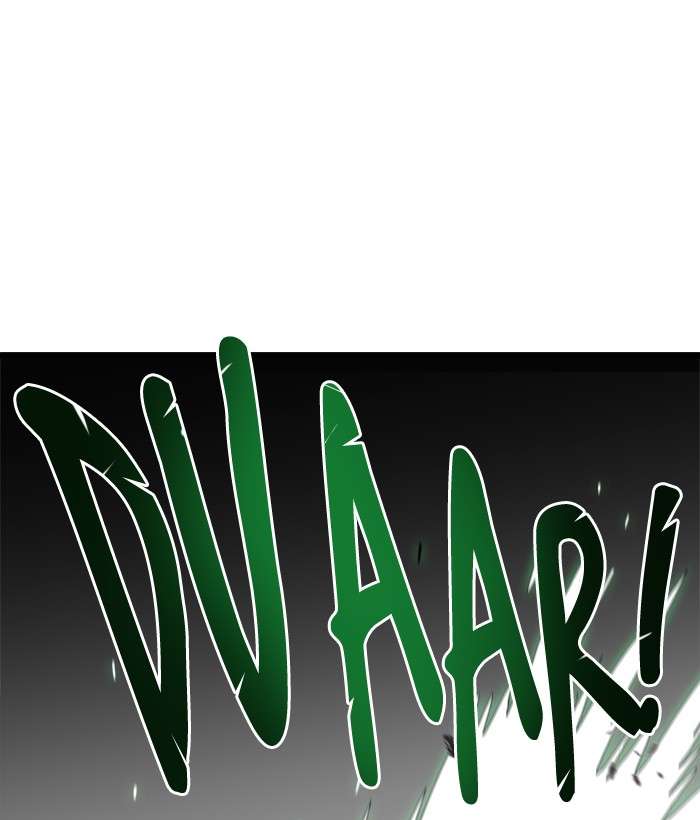 Troll Trap Chapter 51 - halaman 35