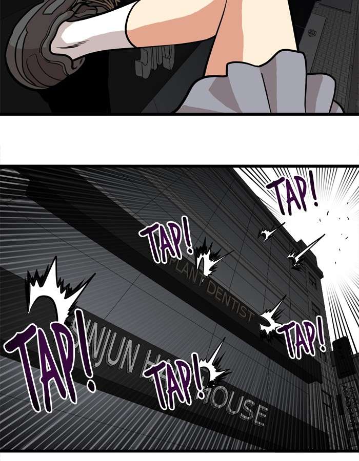Troll Trap Chapter 52 - halaman 65