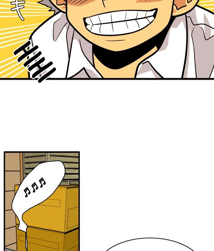 Troll Trap Chapter 54 - halaman 38