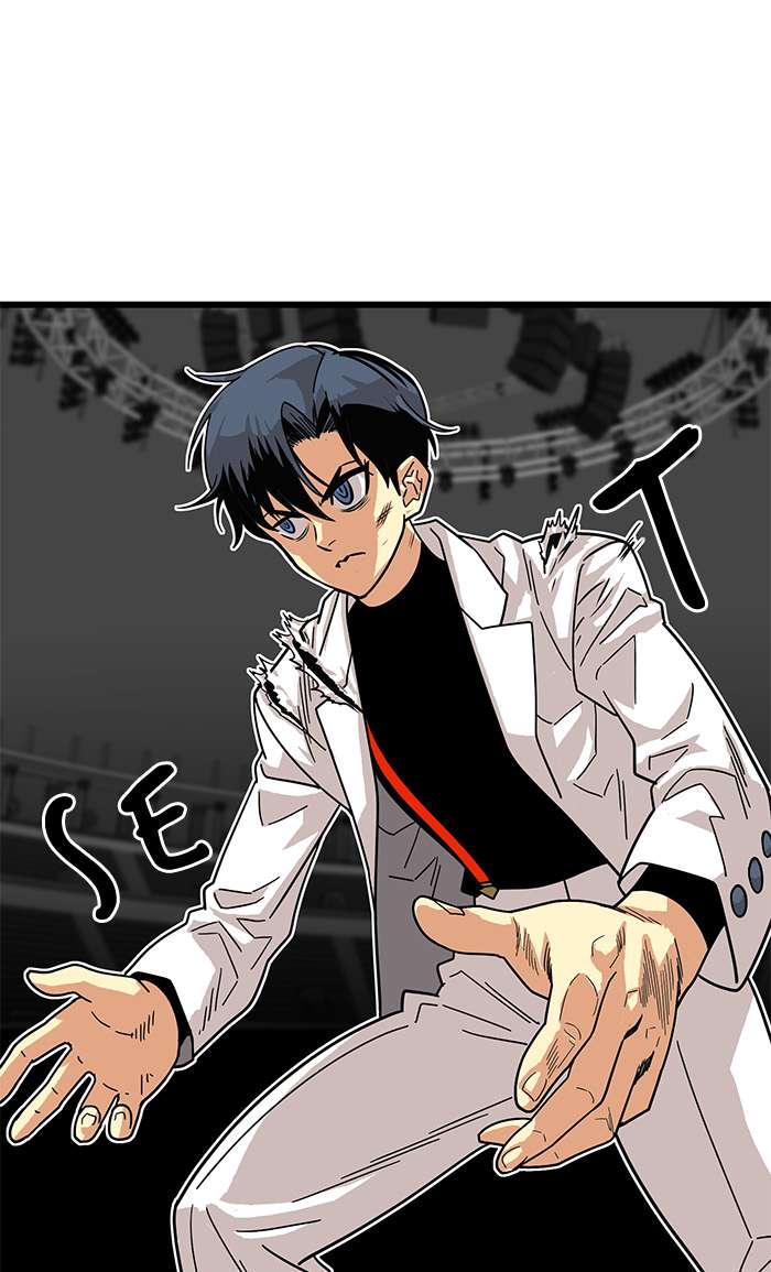Troll Trap Chapter 57 - halaman 59