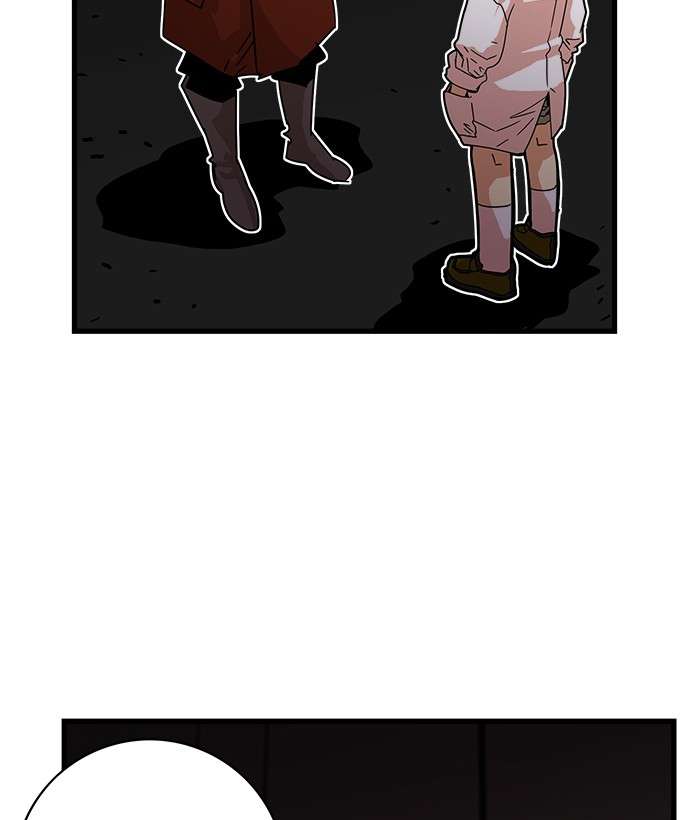 Troll Trap Chapter 59 - halaman 2