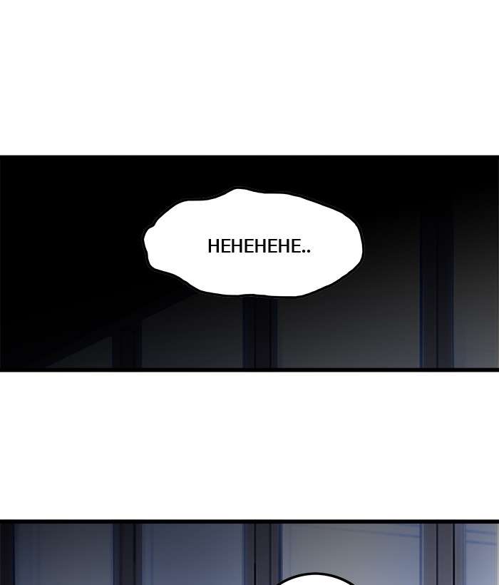 Troll Trap Chapter 59 - halaman 68