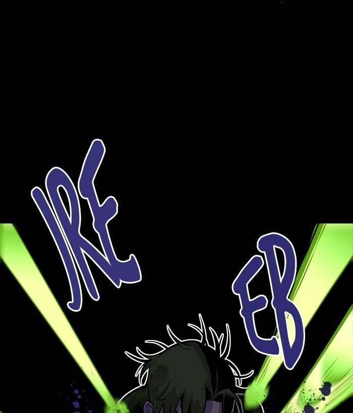 Troll Trap Chapter 60 - halaman 3