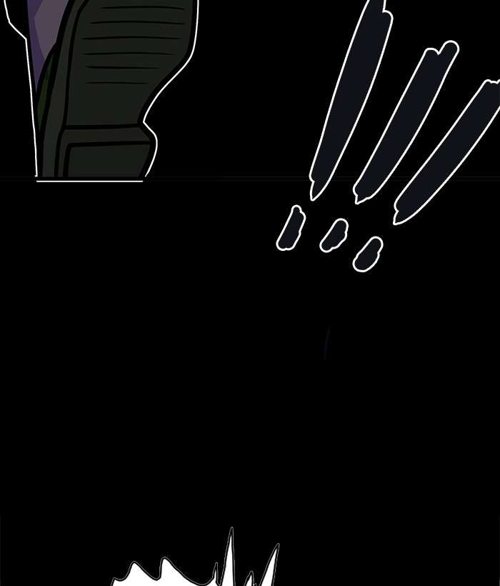 Troll Trap Chapter 60 - halaman 5