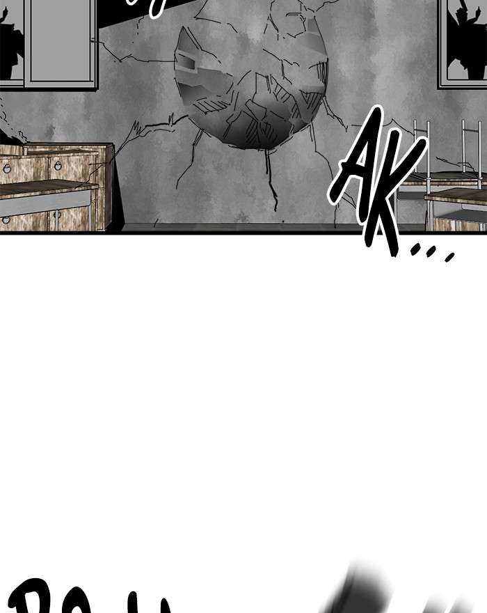 Troll Trap Chapter 61 - halaman 2