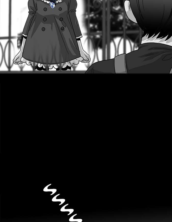 Troll Trap Chapter 62 - halaman 23