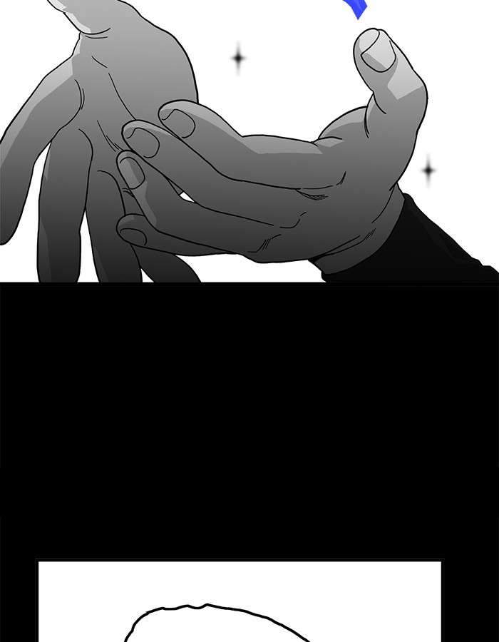 Troll Trap Chapter 62 - halaman 25