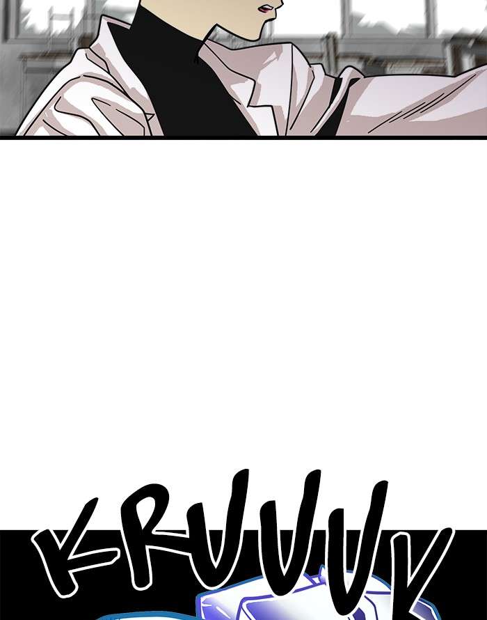 Troll Trap Chapter 63 - halaman 116